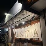 本格石焼き生パスタのお店 motti-pasta - 