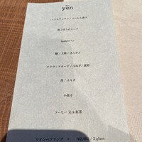 Bistro yen - 