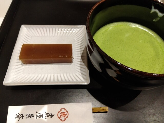 Toraya Karyo Kyoto Shijo Minamiza Ten photo 2