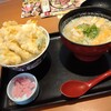 和食さと 相生店