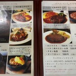 カジュアルダイニング Bon - 