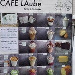Cafe LAube - メニュー