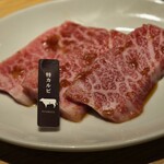 焼肉とかすうどん 龍の巣 - 