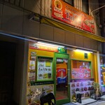 インド料理 トゥラシ - 