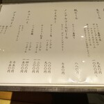 日本料理 波勢 - 