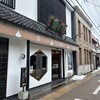 いと重菓舗 本店