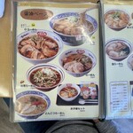 しな喜 犬山南店 - 