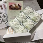 いと重菓舗 本店 - 