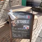 ビストロ・ラ・ターブル - 