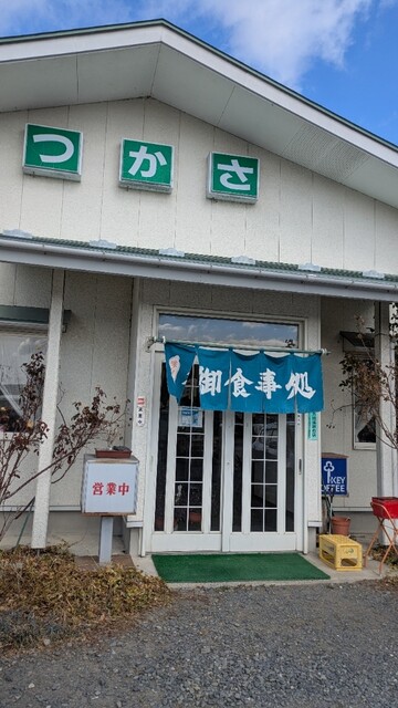 つかさ - 涌谷（食堂）の写真