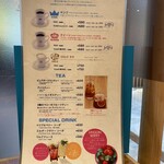 OSLO COFFEE 東武ホープセンター店 - 