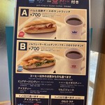 OSLO COFFEE 東武ホープセンター店 - 