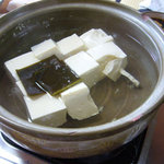 Kisaki - 湯豆腐定食（湯豆腐）