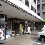 パスタの店　山猫軒 - お店は、ラーメン「山楽」さんの奥側です。