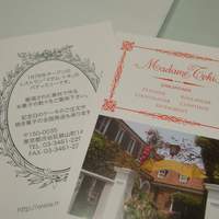 マダム・トキ - お店のパンフレット。