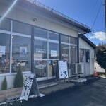 クロワッサンのお店 Holly No.3 CROISSANT - 