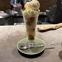 グラール - 