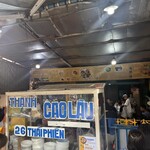 Quán Cao Lầu Thanh - 