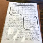 ピッツエリアバール　CACTUS　D'ORO - 