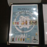 ひとりしゃぶしゃぶ舞 - 