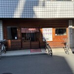 讃岐うどん 條辺 - 