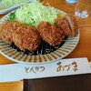 とんかつ あづま