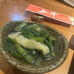 居酒屋　上半 - 