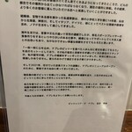 ピッツェリア デ ナプレ - 