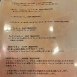 ピッツェリア デ ナプレ - 