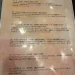 ピッツェリア デ ナプレ - 