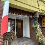 ピッツェリア デ ナプレ - 