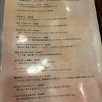 ピッツェリア デ ナプレ - 