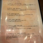 ピッツェリア デ ナプレ - 