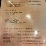 ピッツェリア デ ナプレ - 