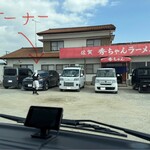 秀ちゃんラーメン - 