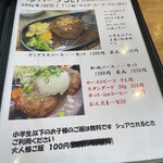 キッチン しろ - 