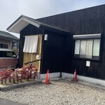 キッチン しろ - 