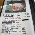 キッチン しろ - 