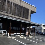 黑家 上野町店