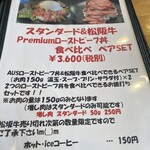 キッチン しろ - 