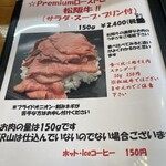 キッチン しろ - 