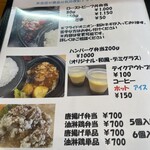 キッチン しろ - 