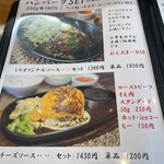 キッチン しろ - 