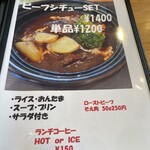 キッチン しろ - 