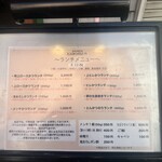 豚肉料理専門店 とんかつのり - 