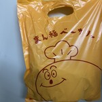 まん福ベーカリー 鉄ぱんバル - 