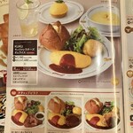 ラケル 池袋東口店 - 