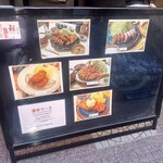 豚肉料理専門店 とんかつのり - 