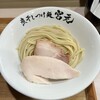 煮干しつけ麺 宮元