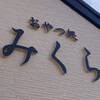 おやつ処　みくら